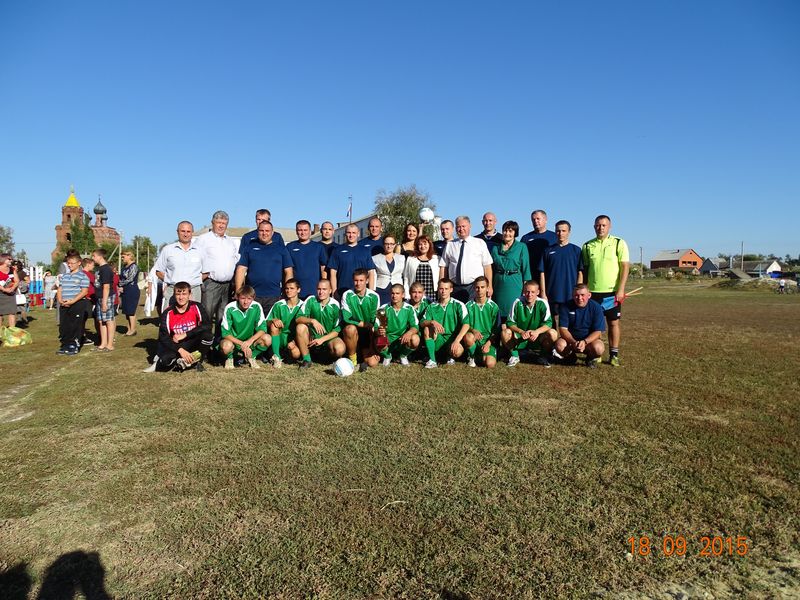 На снимке вы видите участников и организаторов футбольного матча 